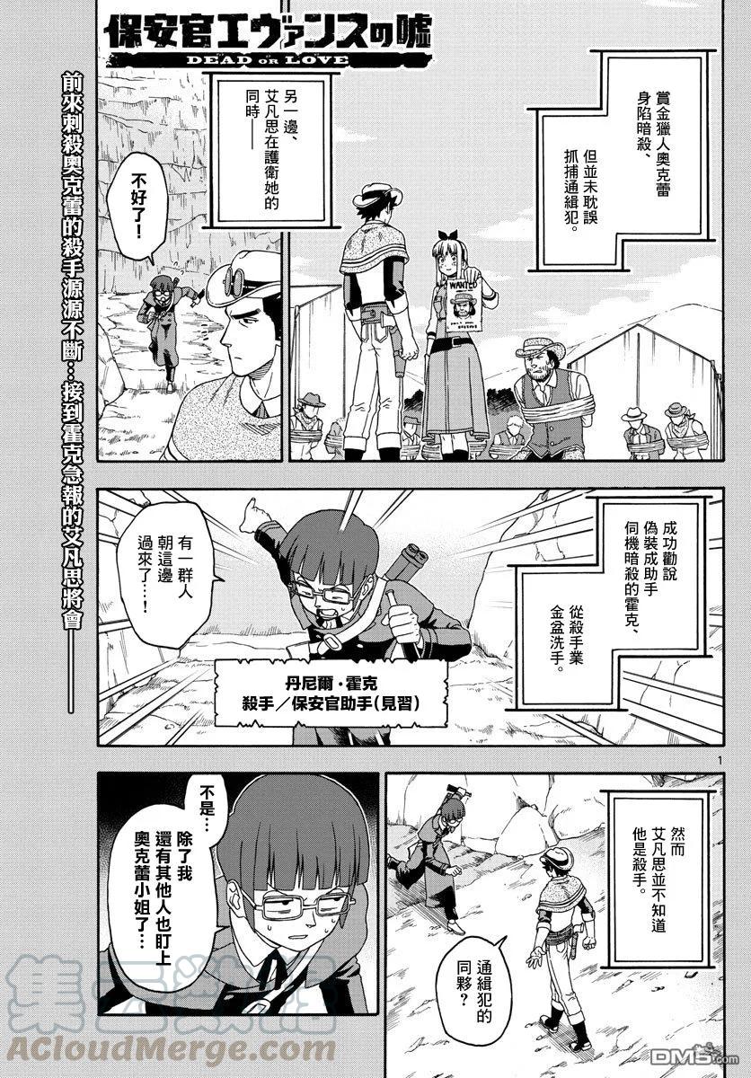 第141话0