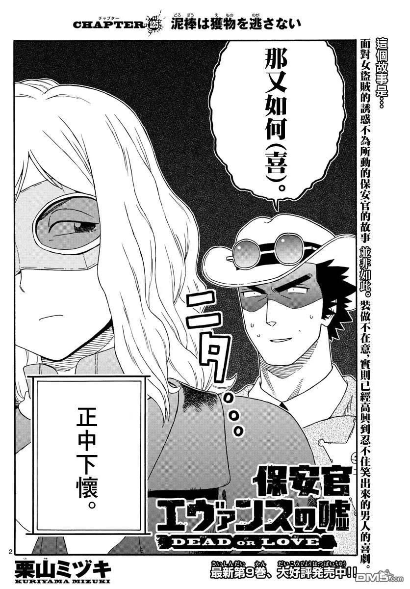 第125话1