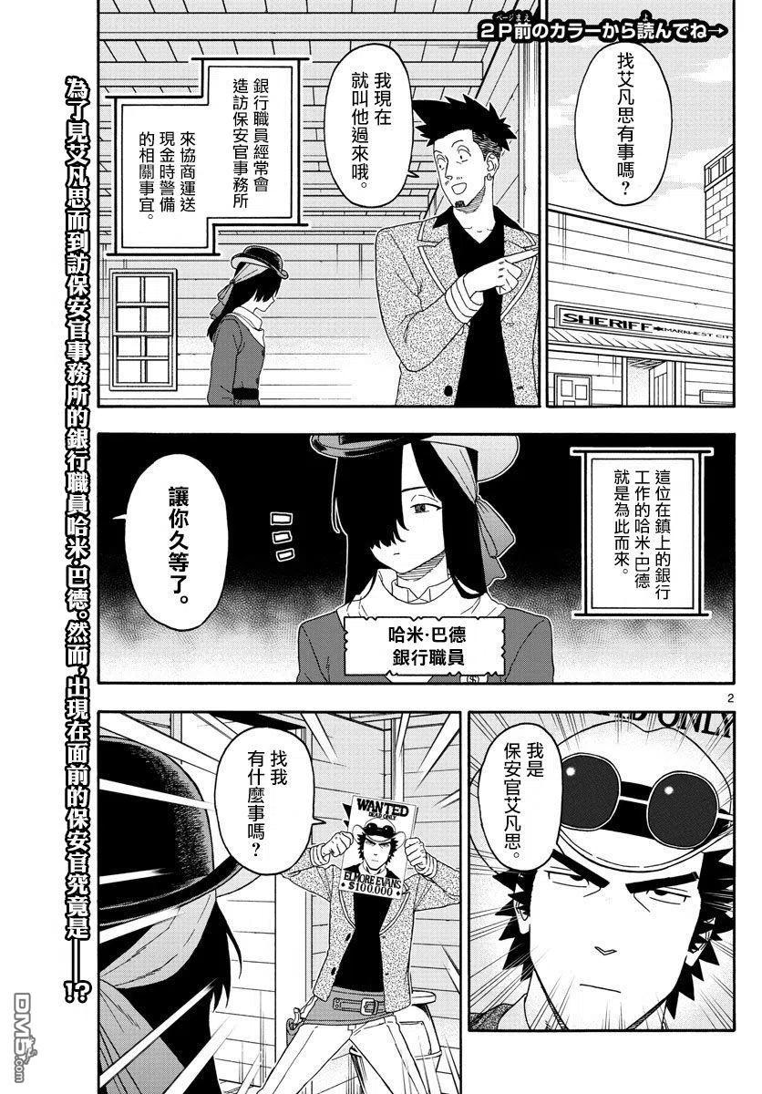 第160话1