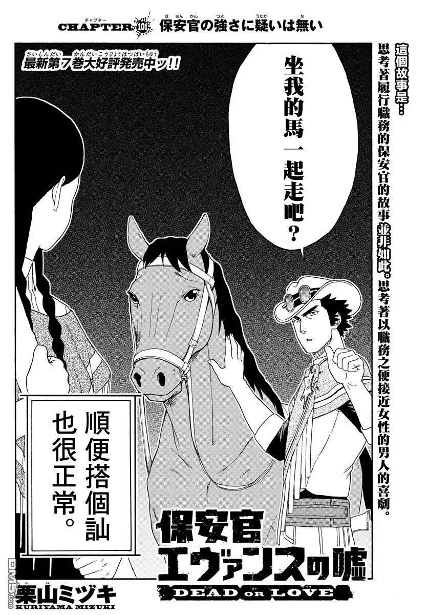 第101话1