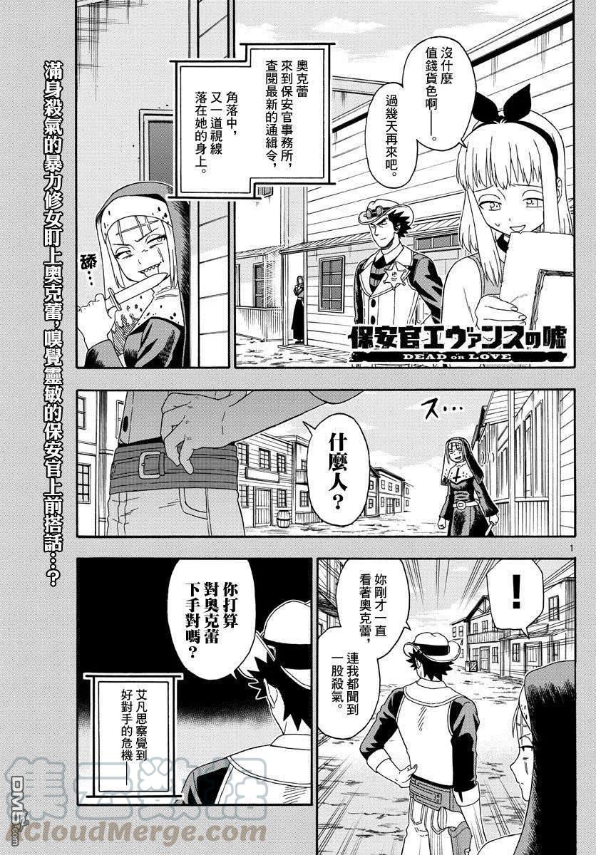 第136话0