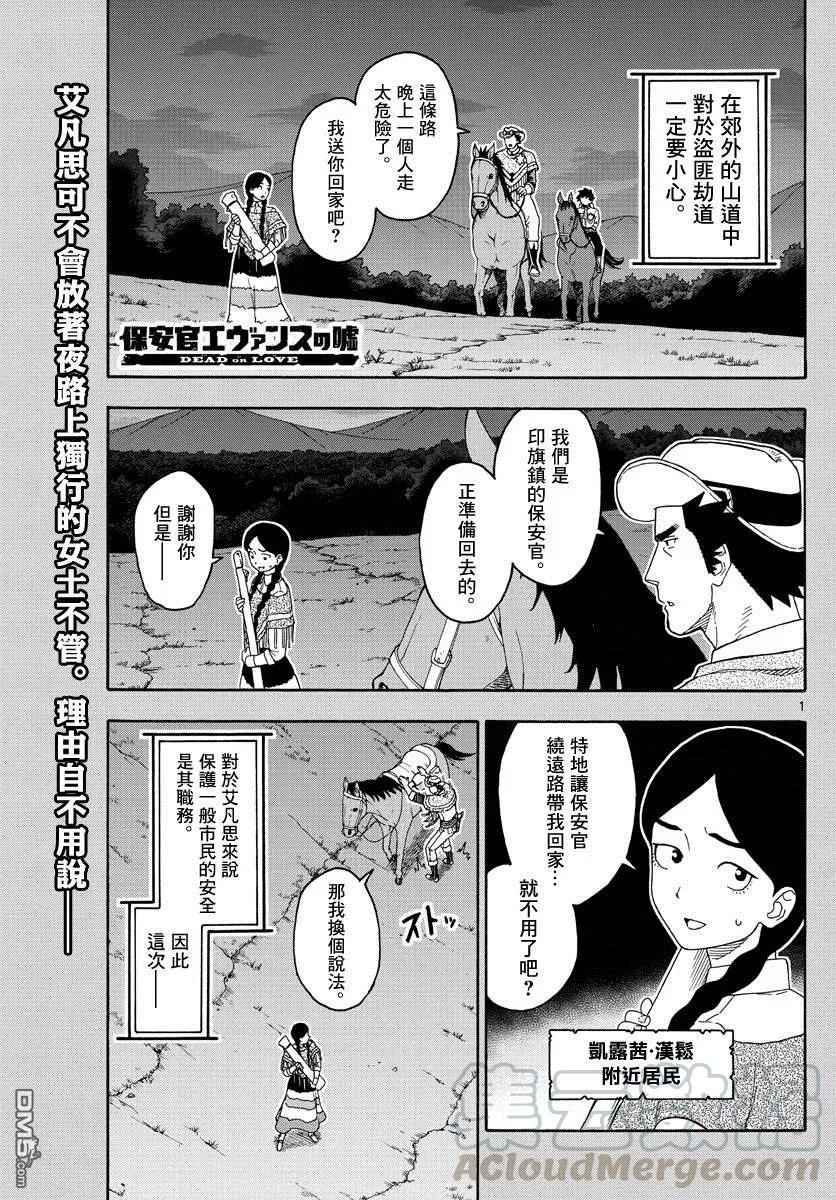 第101话0
