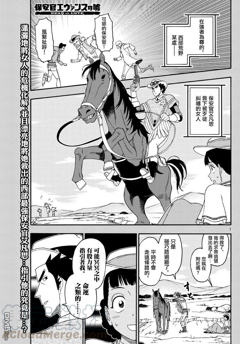 第170话0