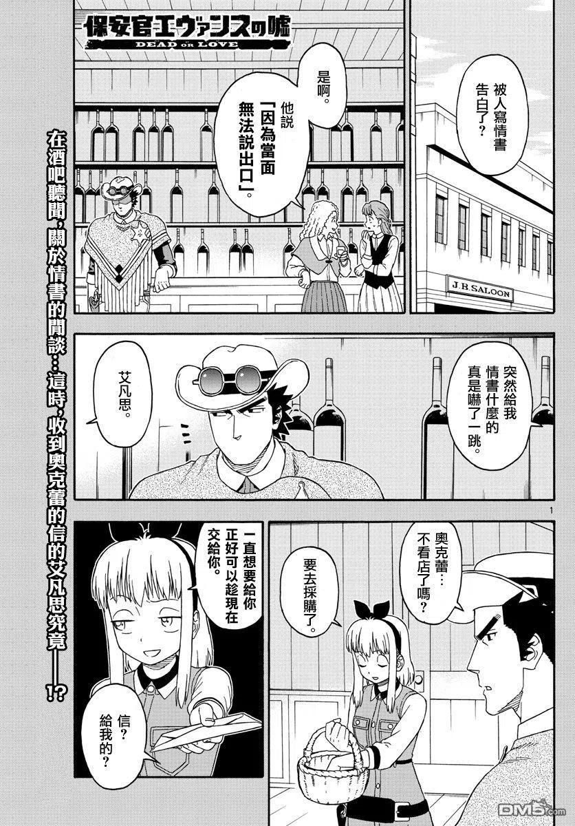 第157话0
