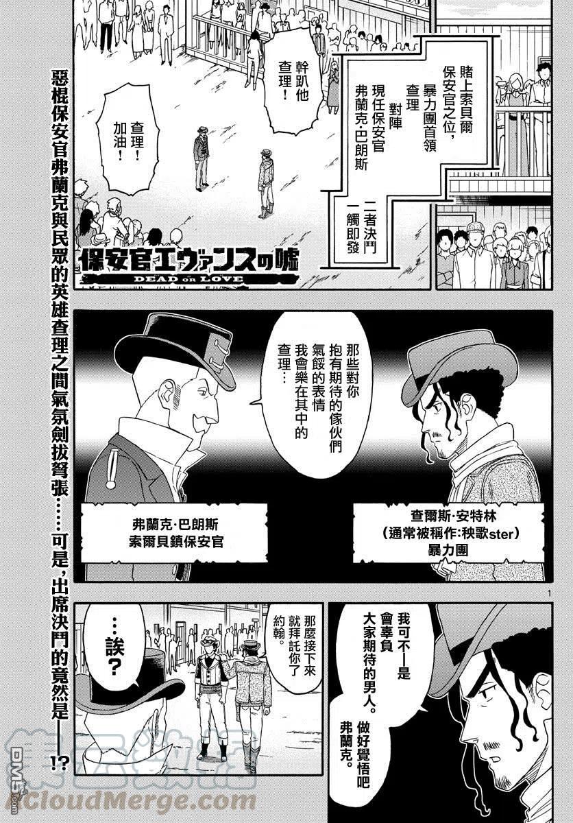 第169话0