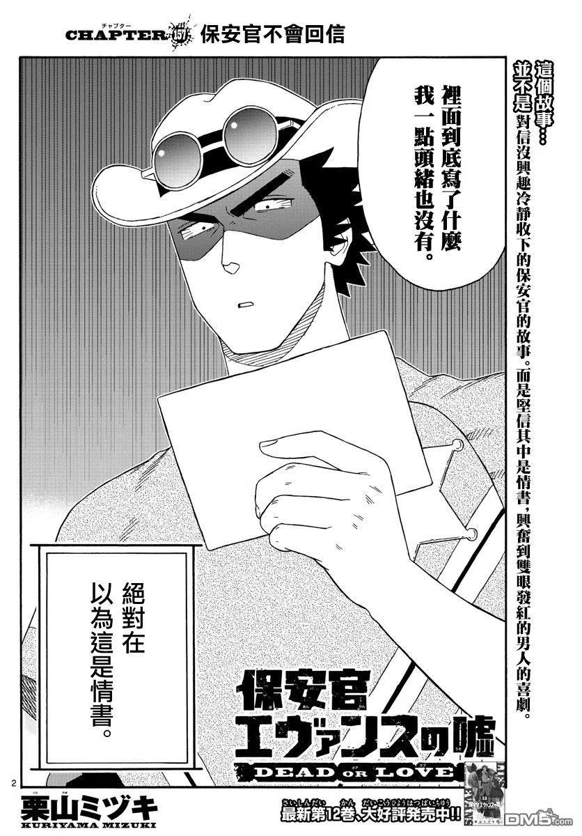第157话1
