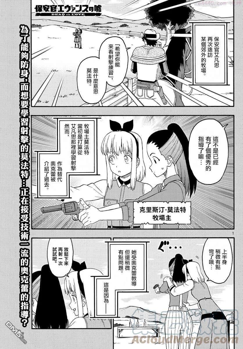 第175话0