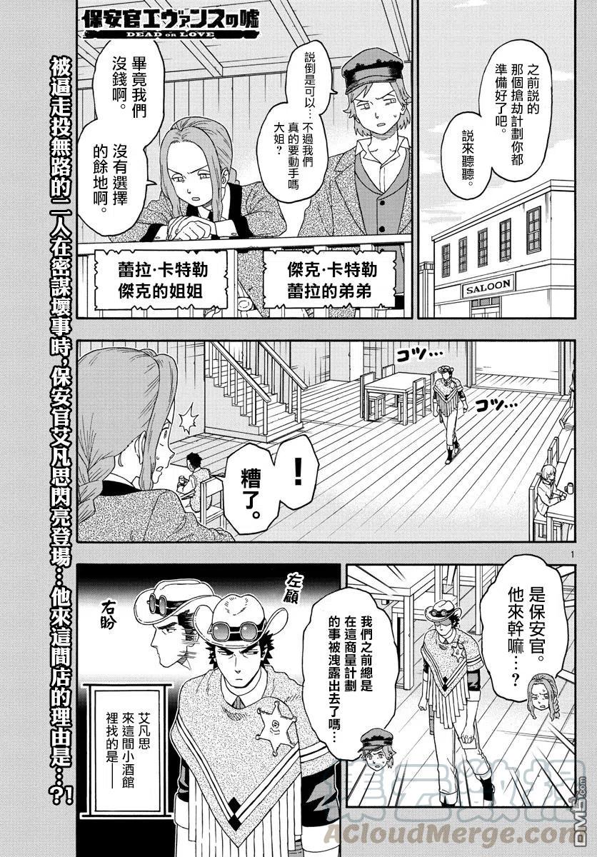 第163话0