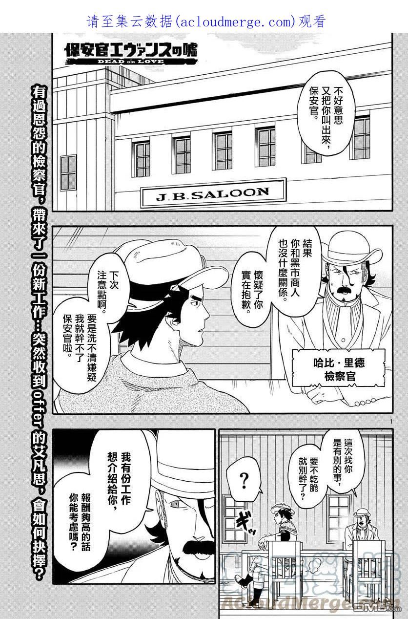 第180话0