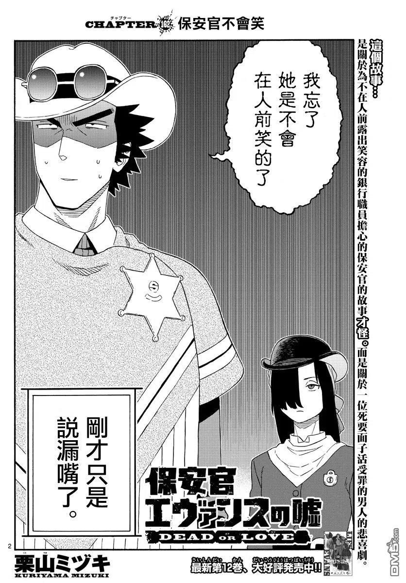 第162话1