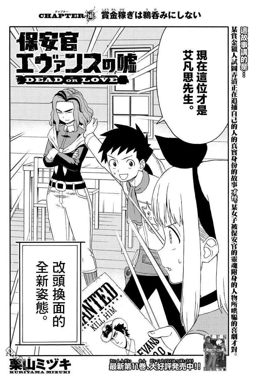 第145话1