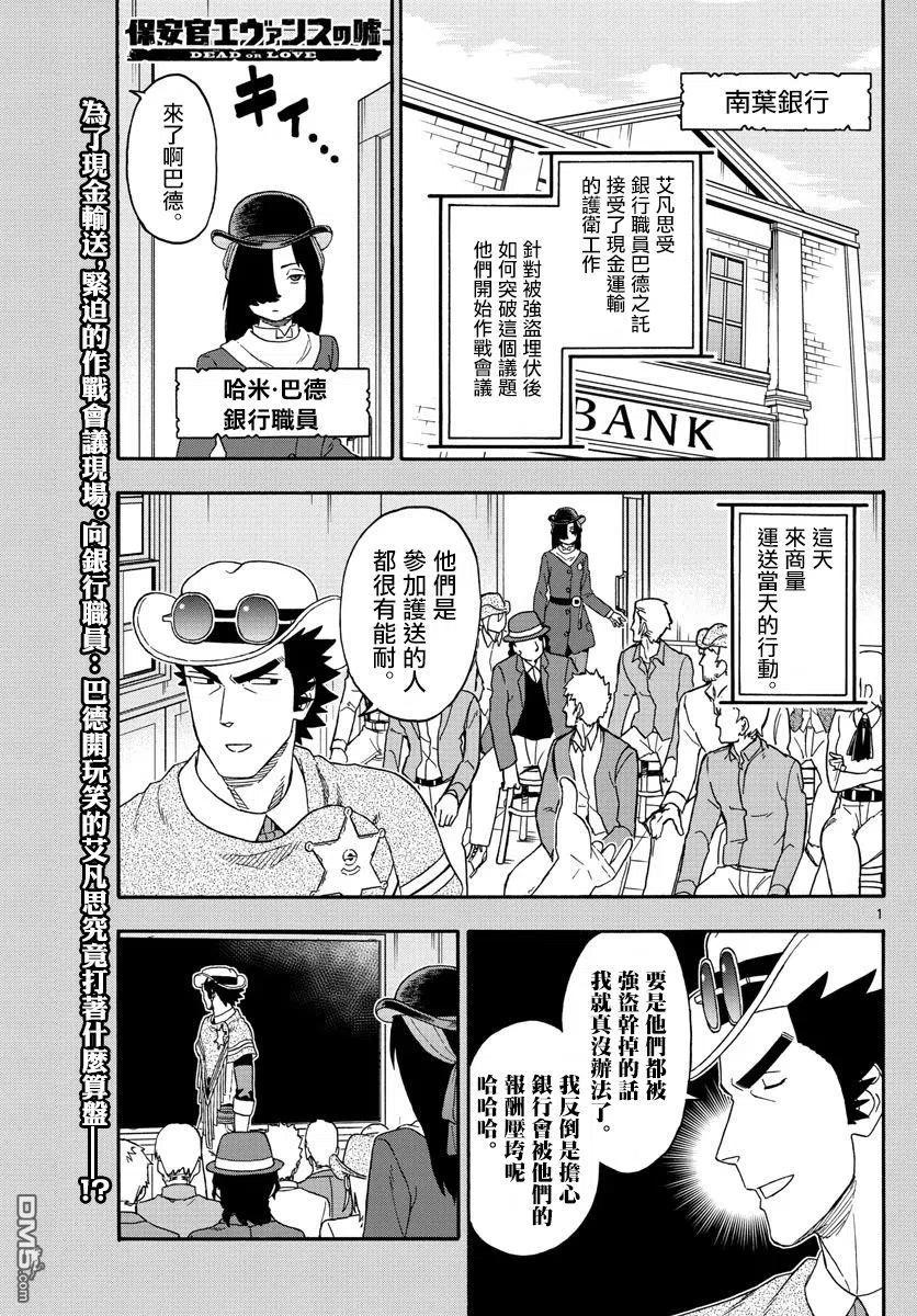 第162话0