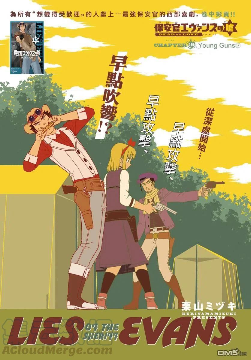 第166话0