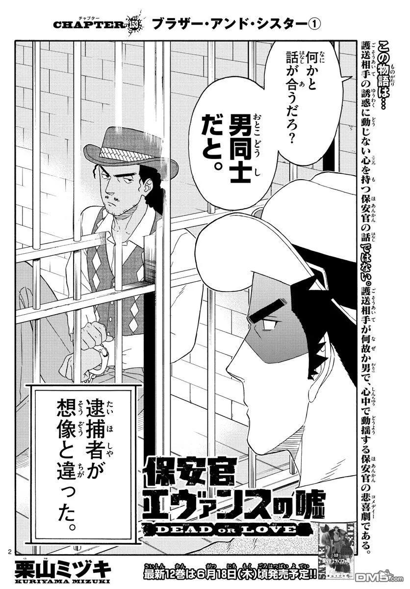 第153话1
