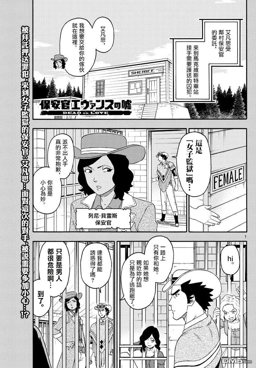 第153话0