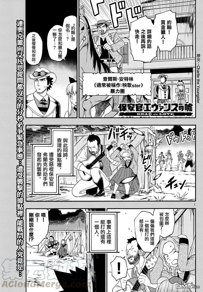 第167话0