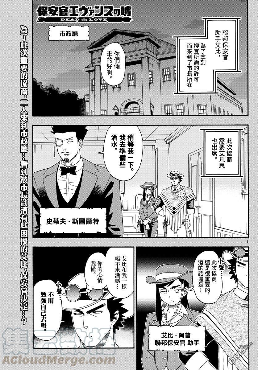 第128话0