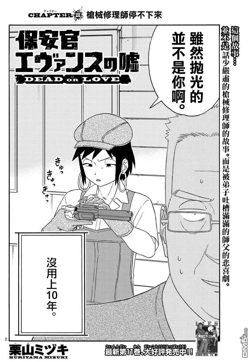 第151话1