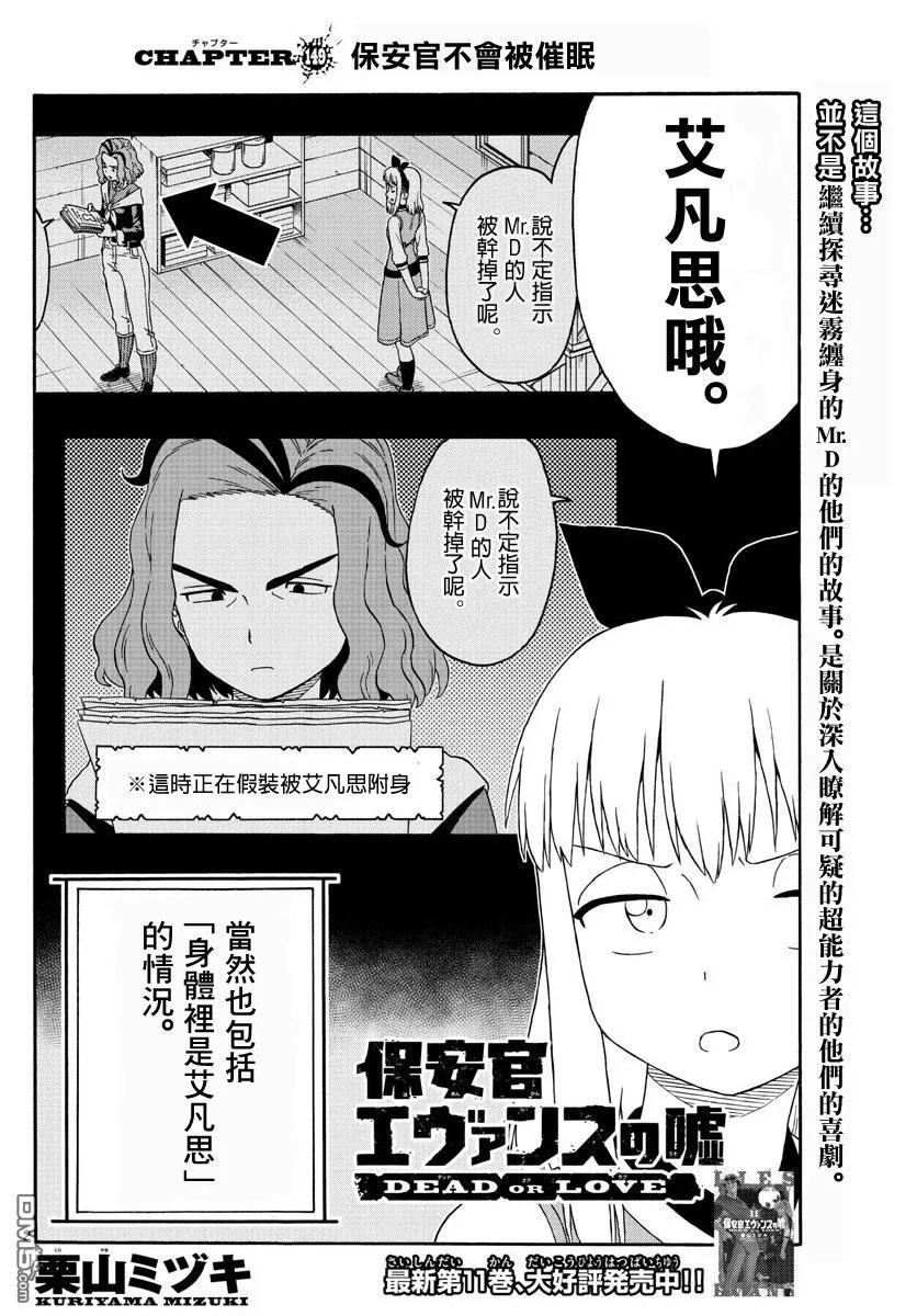 第149话1
