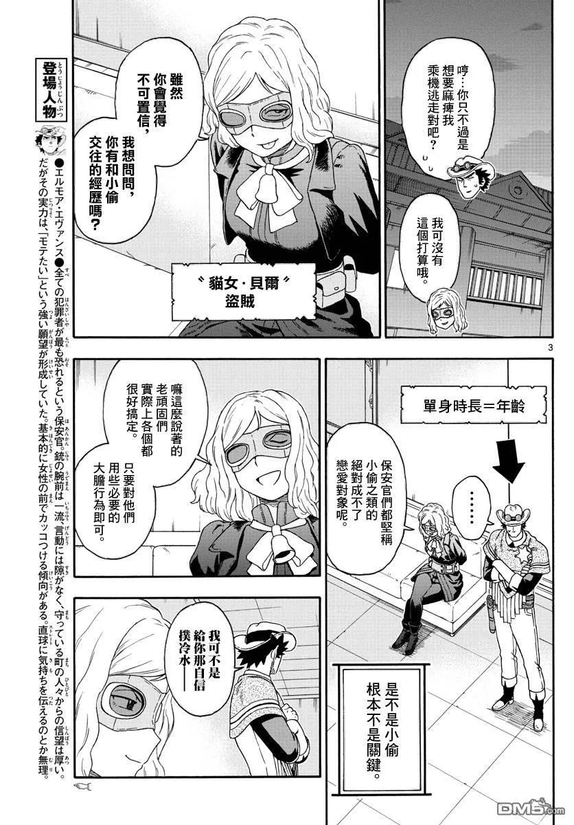第125话2