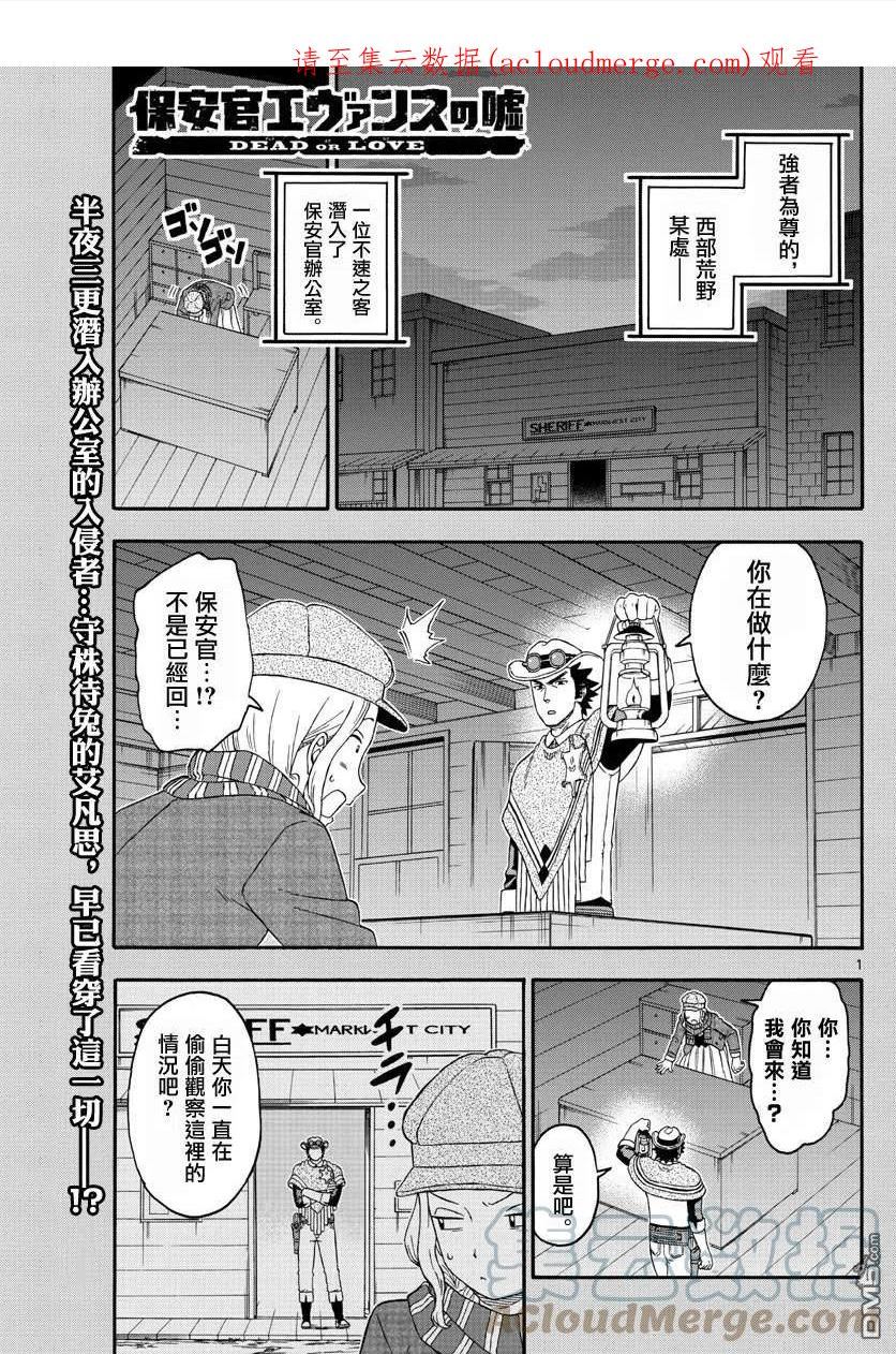 第182话0