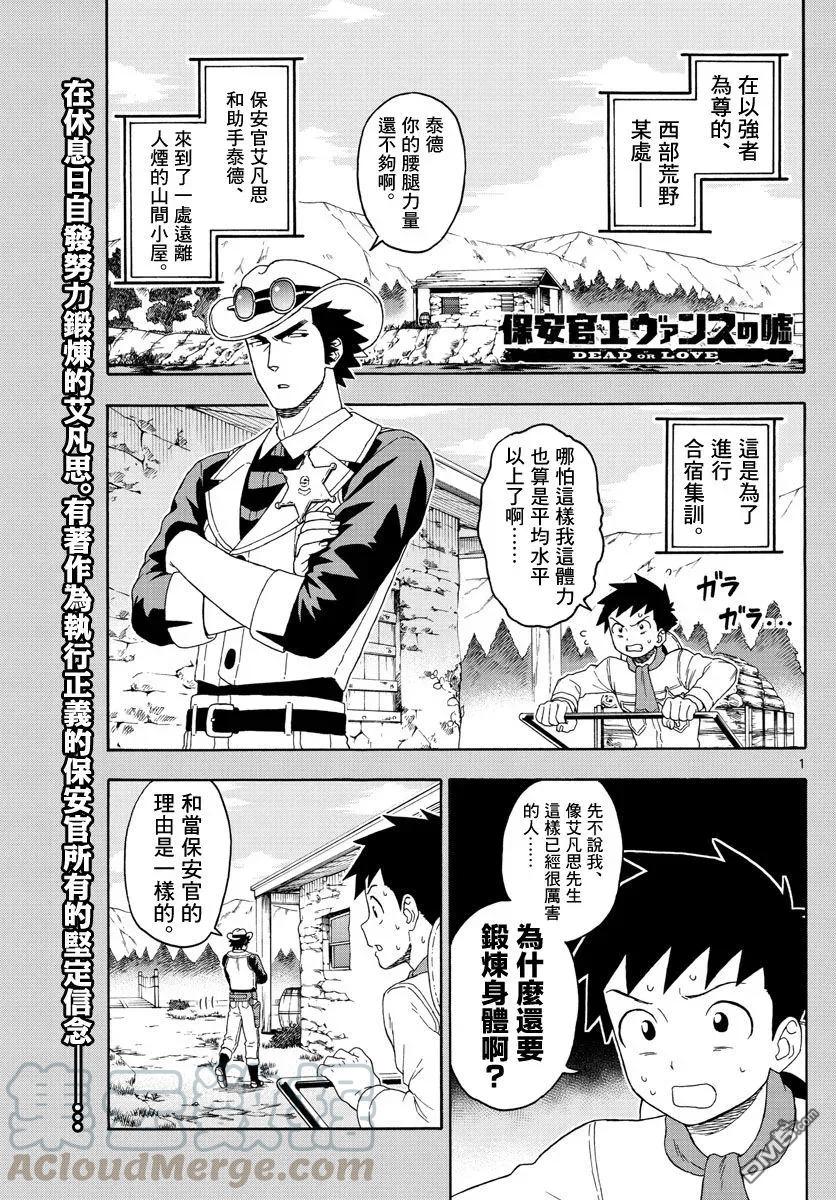 第98话0