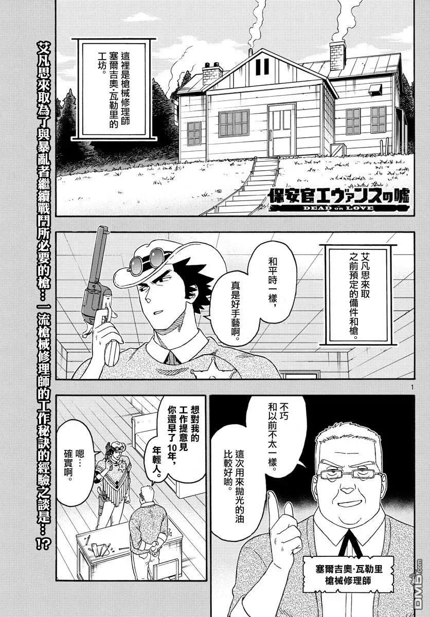 第151话0