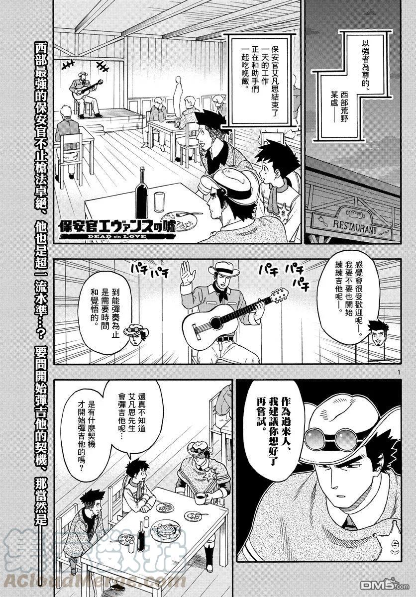 第122话0