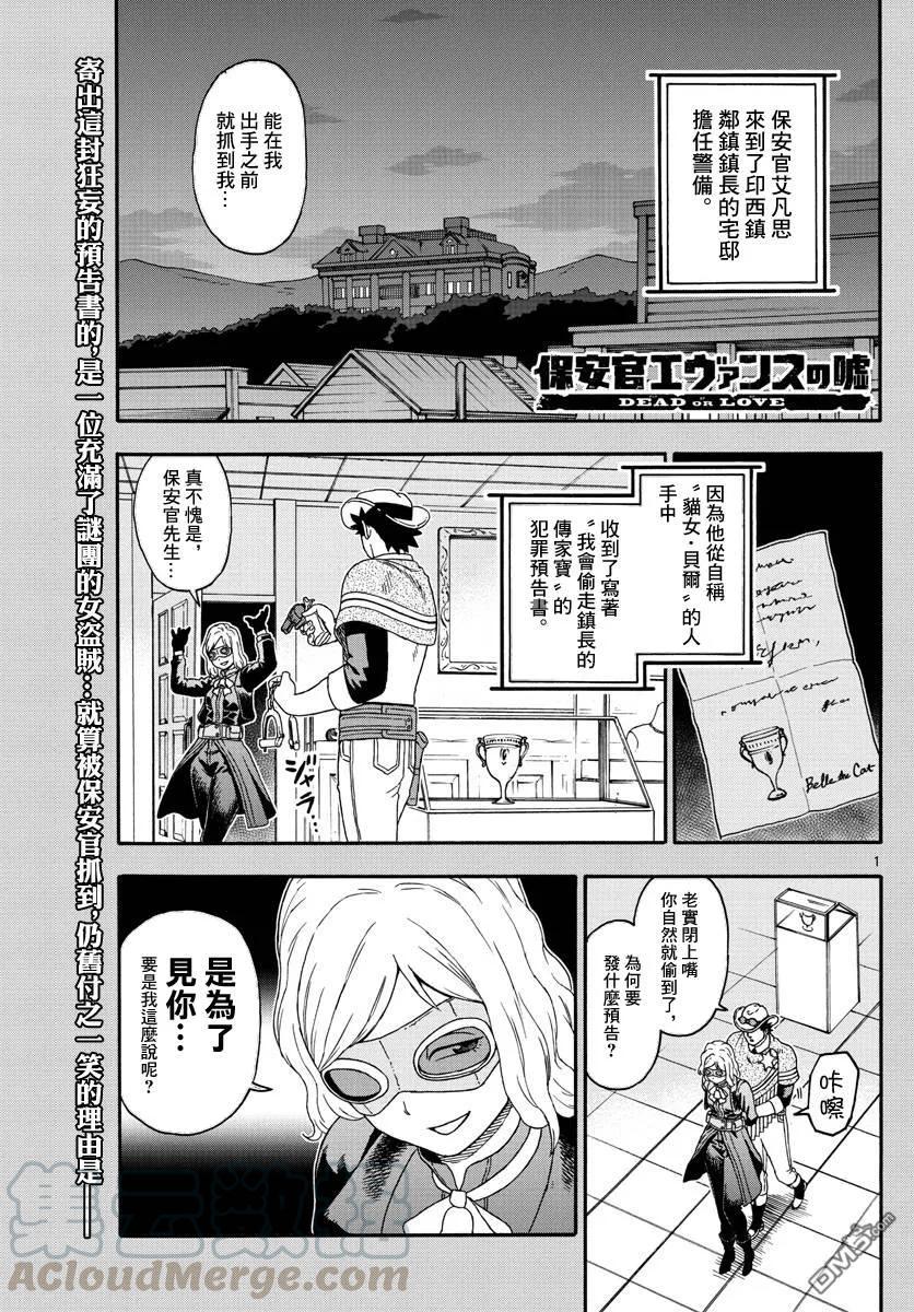 第125话0