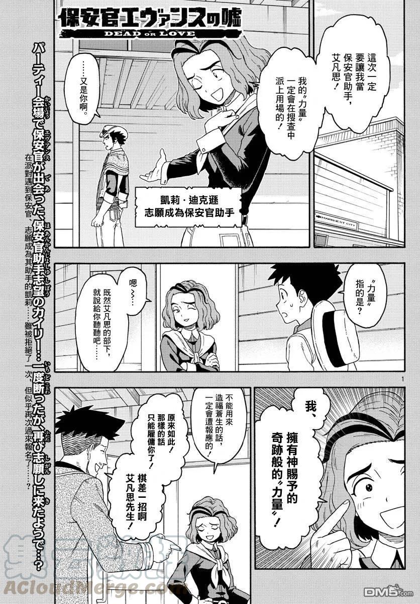 第144话0