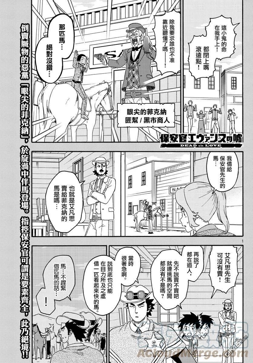 第179话0