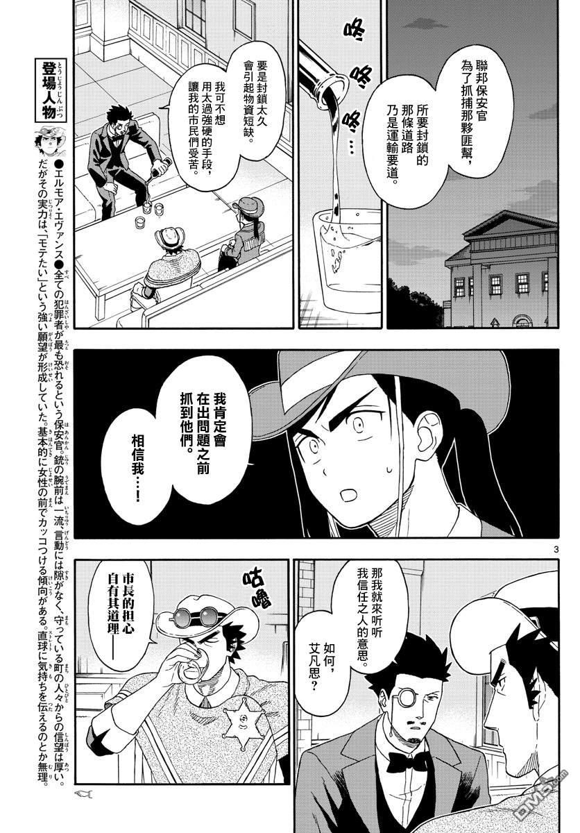 第128话2