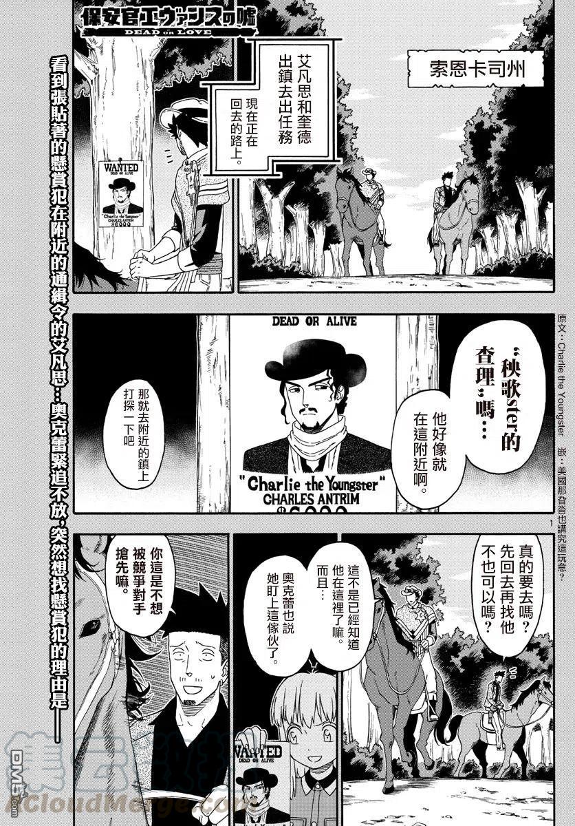 第164话0