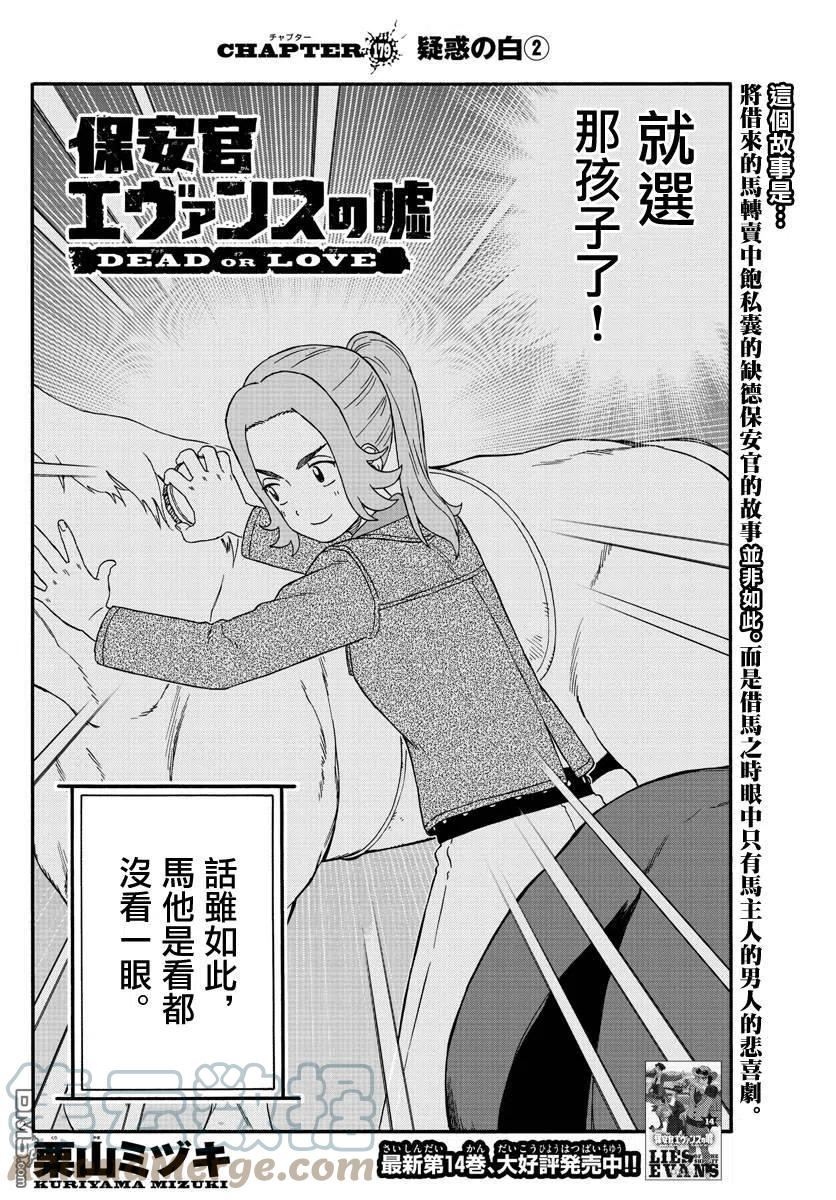 第179话1