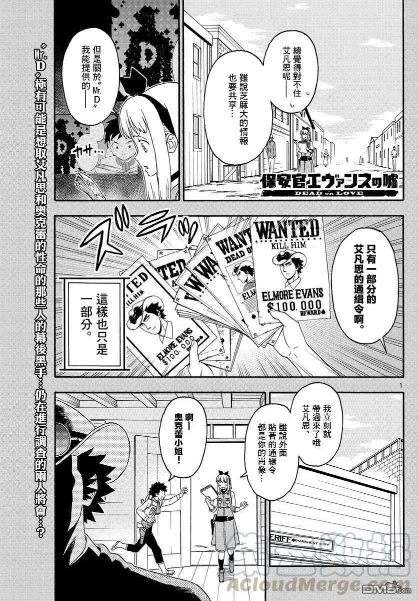 第145话0