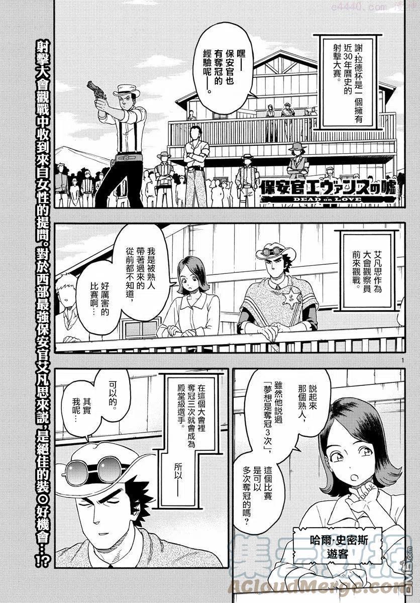 第176话0