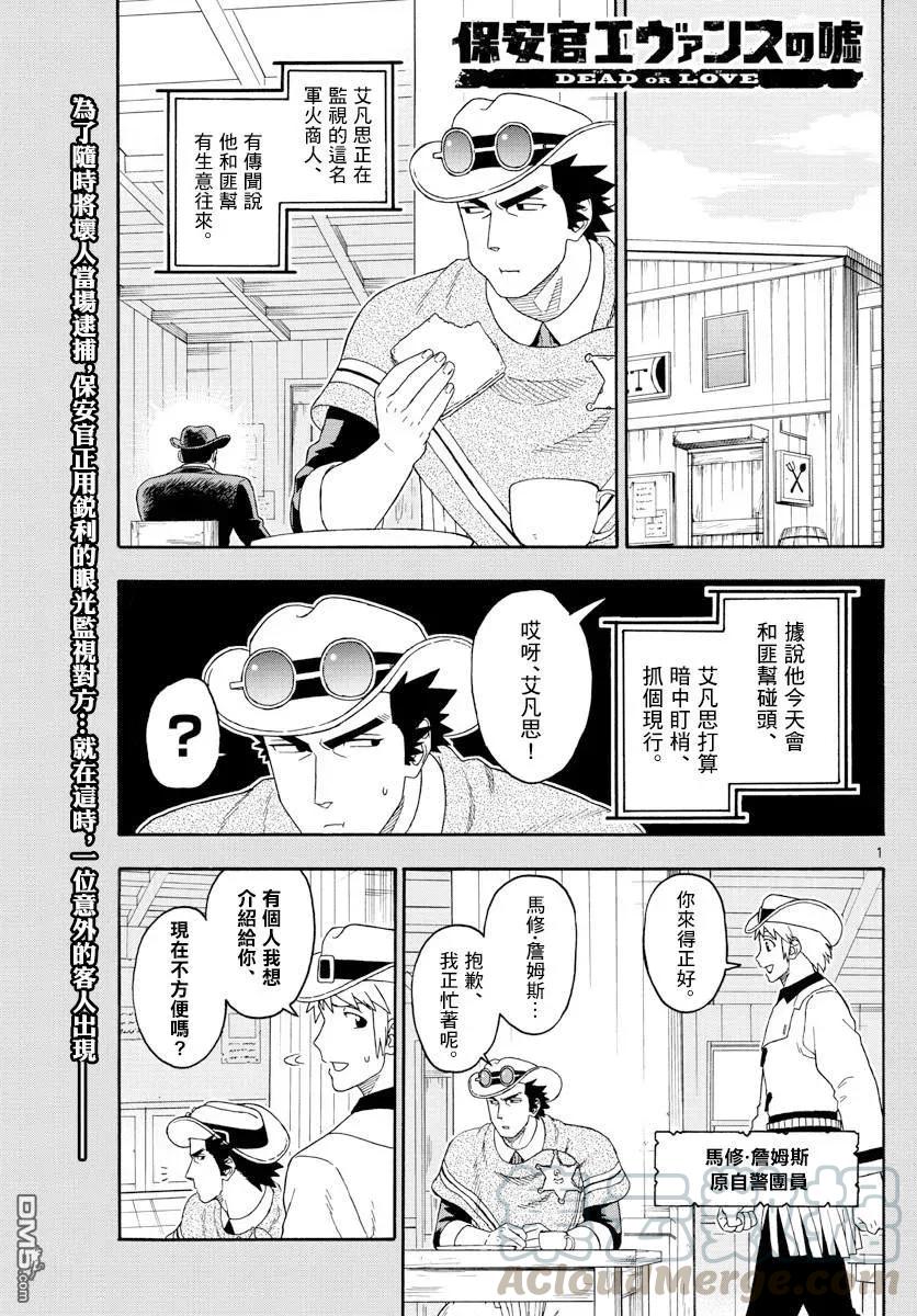 第114话0