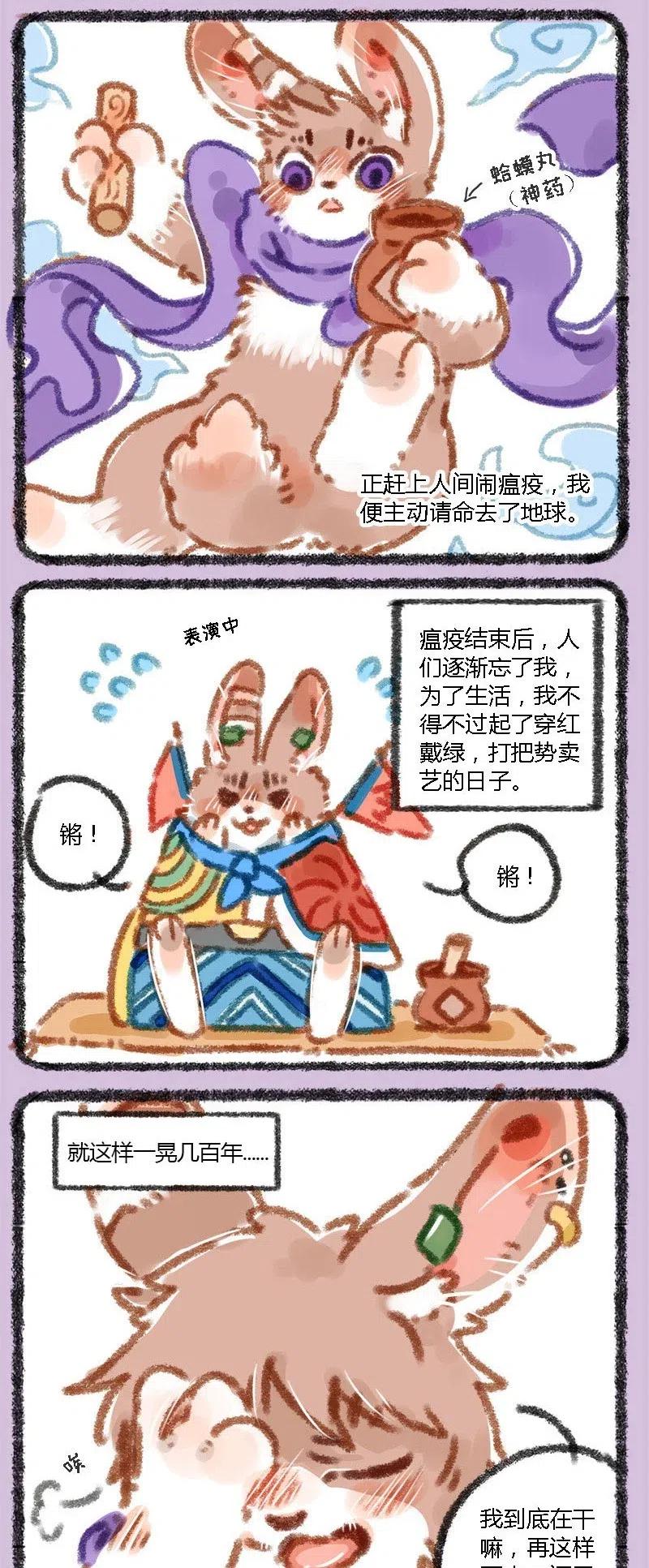 010 反差萌1