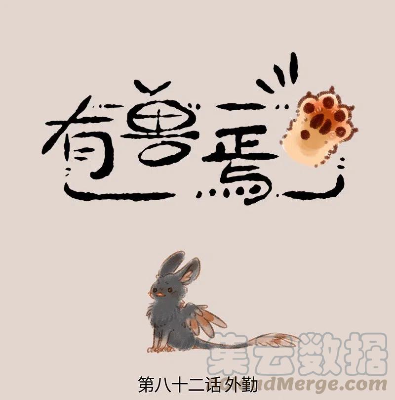 082 产后护理0