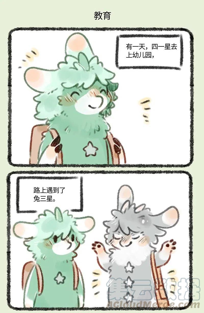 157 麒麟幼儿园4