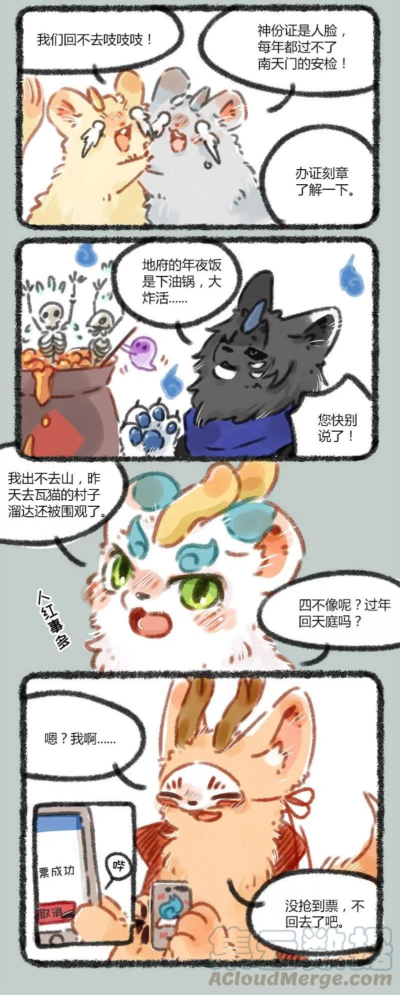 035 年终总结报告2