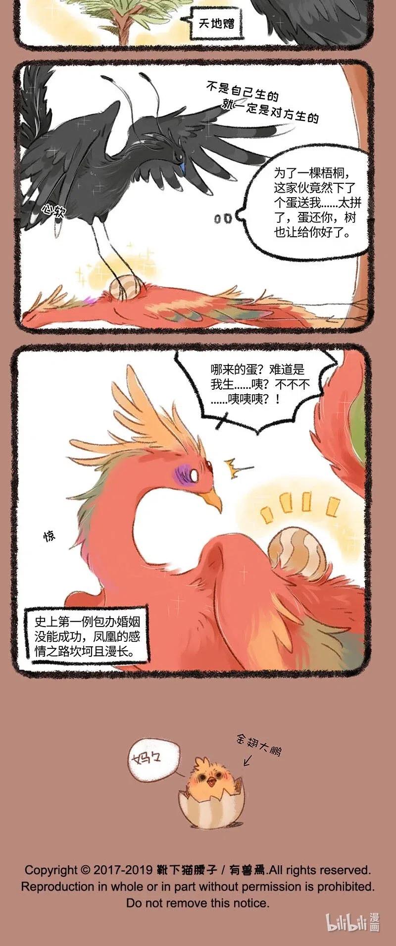 221 包办婚姻3