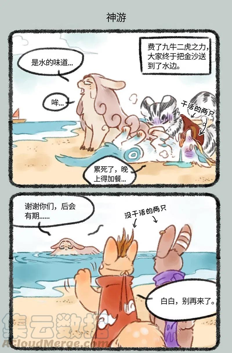 091 回不去的家4