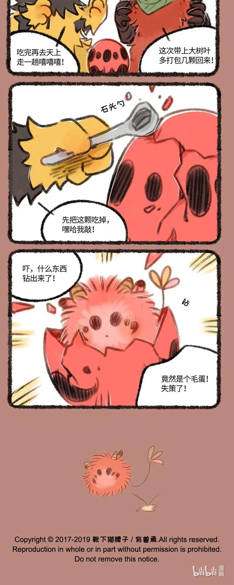 212 天公地母3