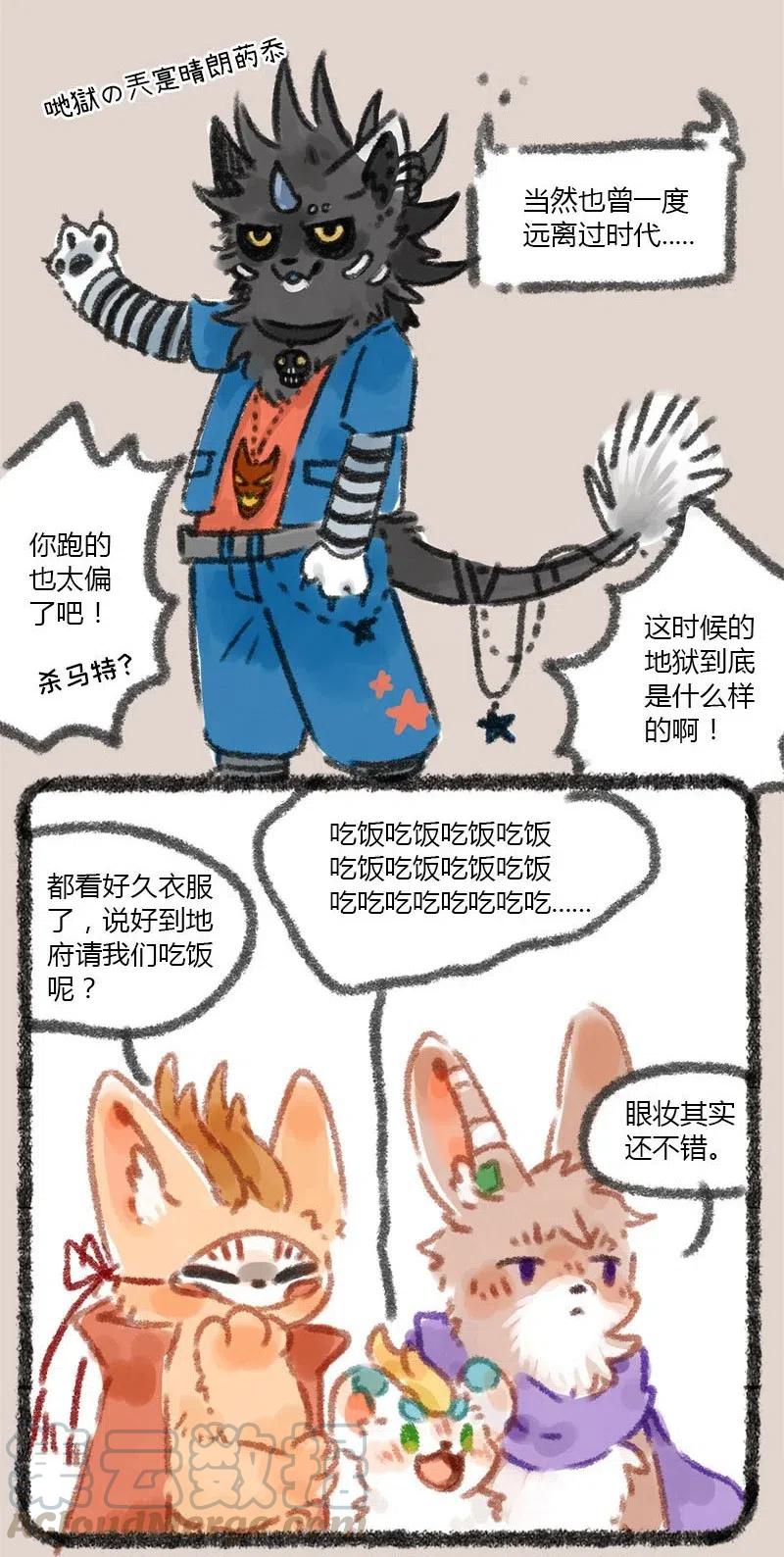 022 请客时要慎重选择客人2