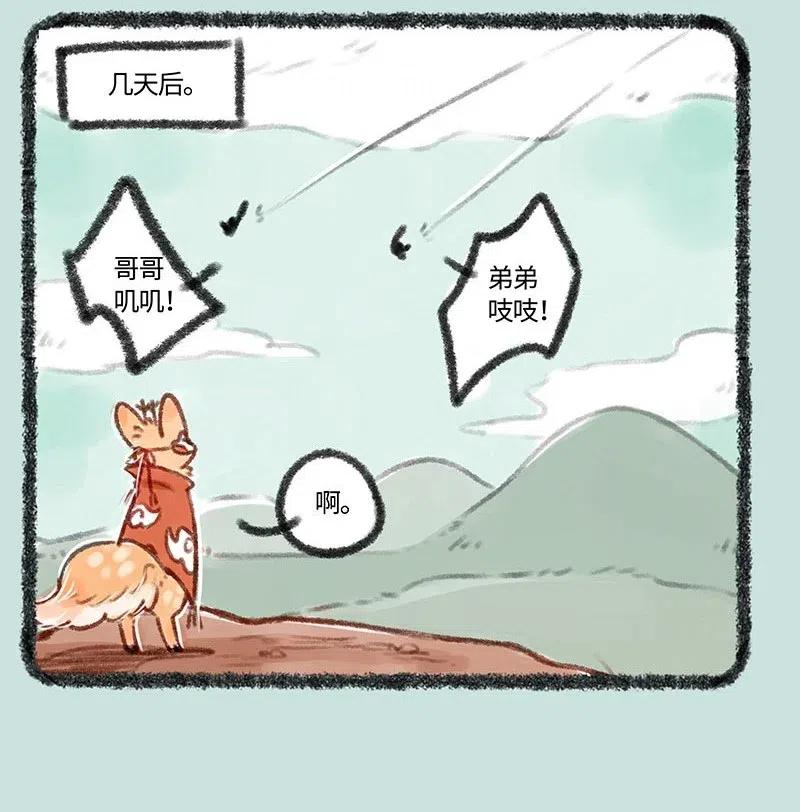 153 老君还没消气3