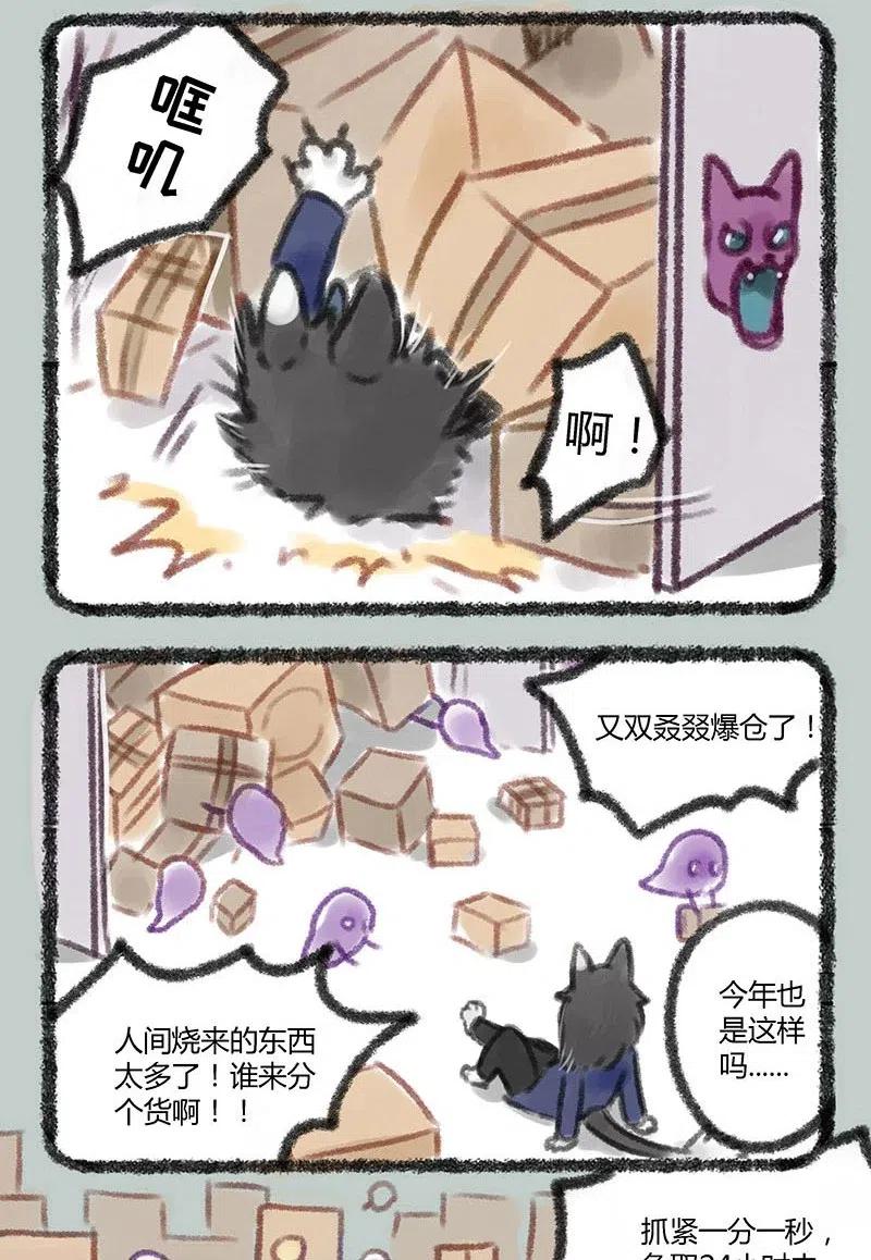 049 忙碌清明节1