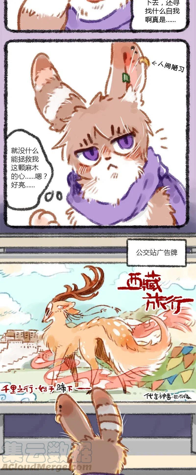 010 反差萌2