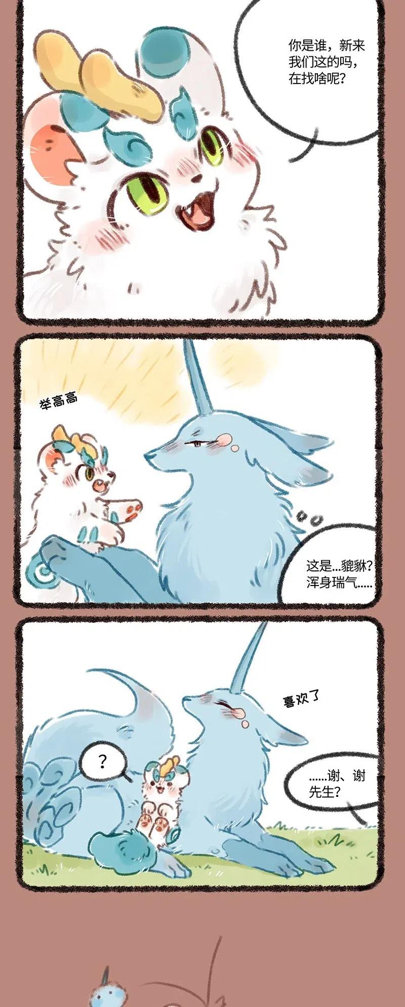 126 投缘1