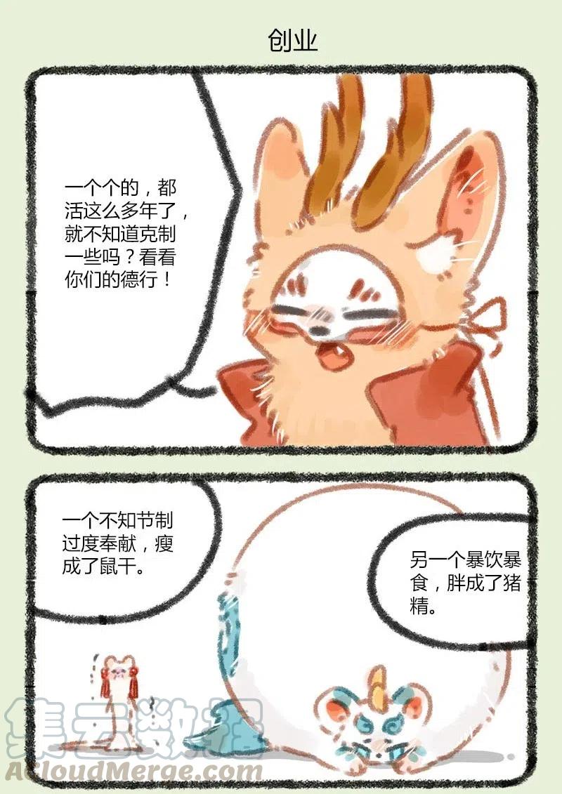 030 幸福人生4